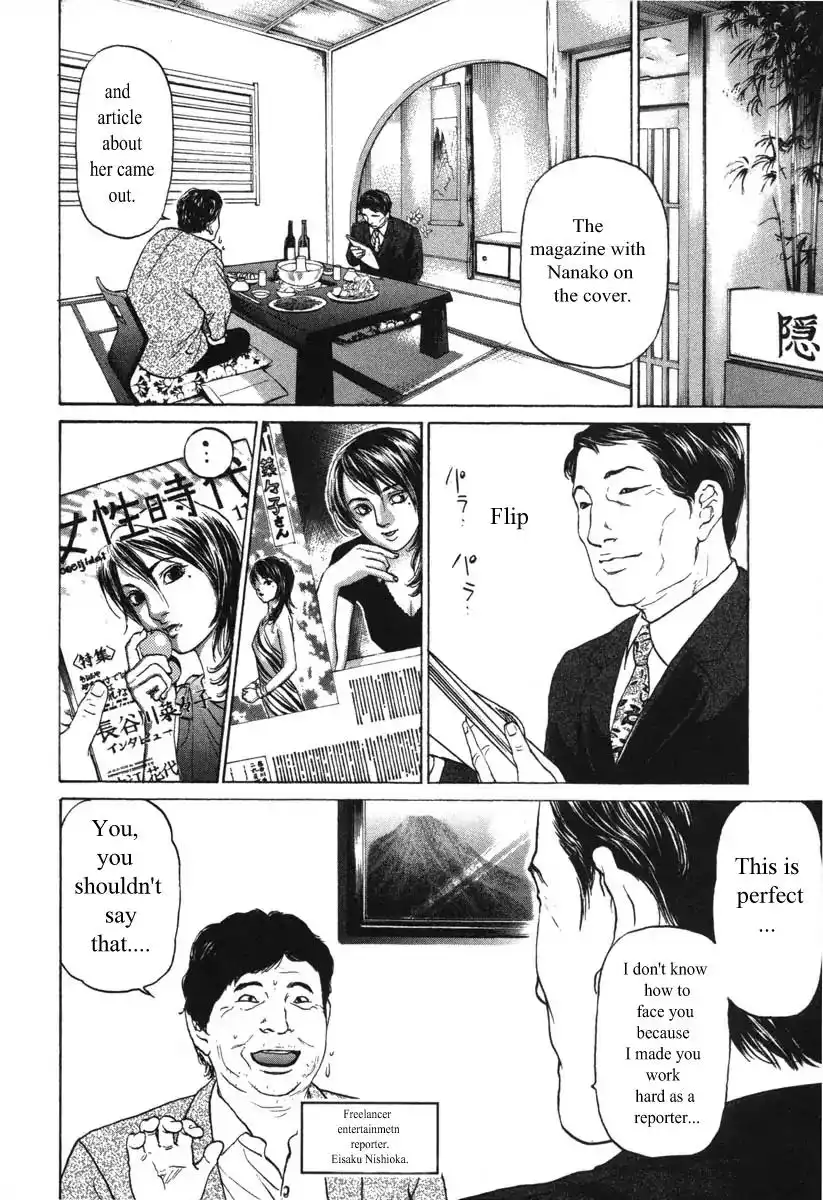 Haruka 17 Chapter 55 14